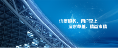 辽宁金*钢结构工程有限公司企业网站建设展示型案例作品