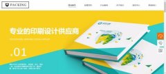 网站seo优化网站文字标志的创意性